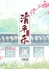 清平乐&middot;山居