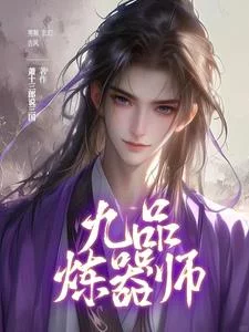 法宝在手，世界我有