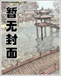 问刀游