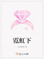 霓虹下