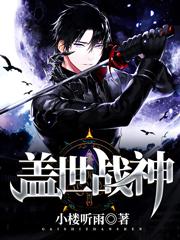 萧破天护国赘婿