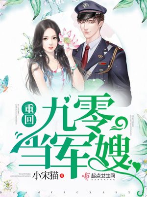 重回九零有空间