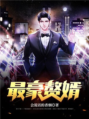 龙王婿会说话的香烟