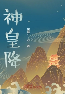 吾皇的日常