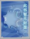 人间鬼事