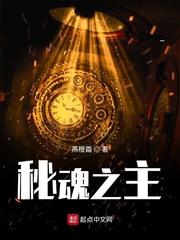 程潇(燕橙霜)怪物世界蒸汽朋克工厂