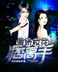 十殿决王笑童婉儿