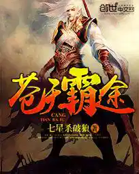 总裁的迫嫁新娘