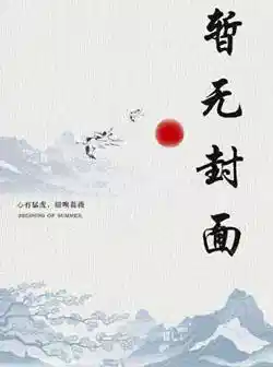 速度与激情之暴风车神