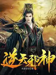 香火证道，开局被偷吃贡品！