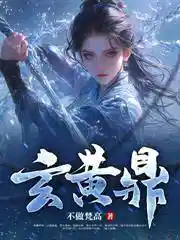 从灵根被夺开始问剑道长生