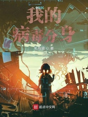 我的病毒分身(私有猫)