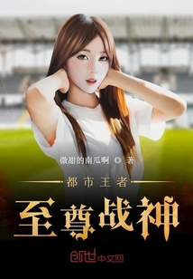都市王者至尊战神